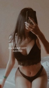 Проститутка Кызылорды Анкета №420504 Фотография №3653441
