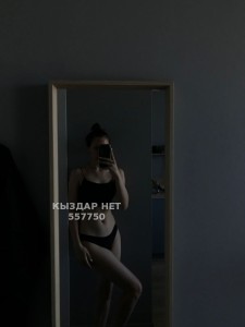Проститутка Астаны Анкета №557750 Фотография №4239934
